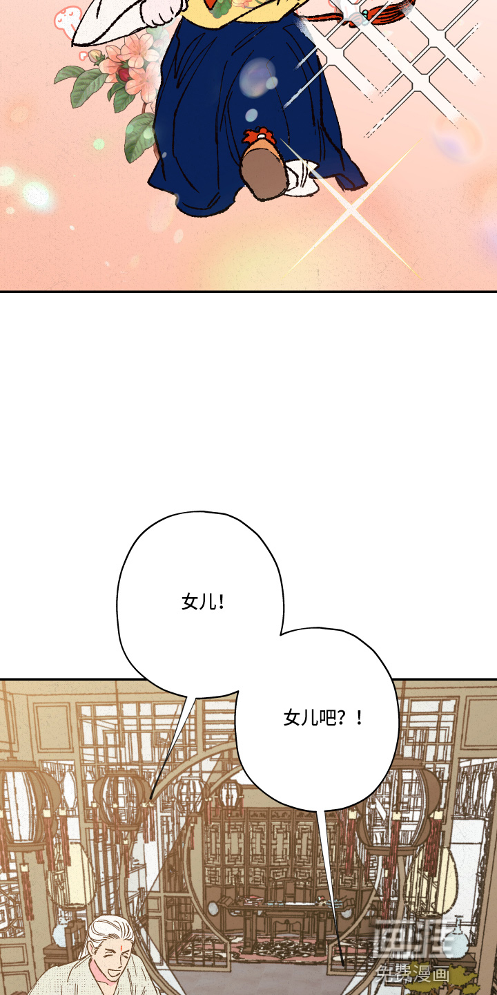 第138话14