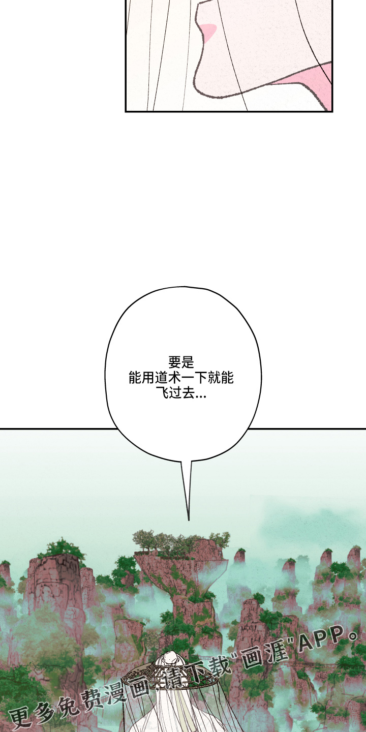 第138话17