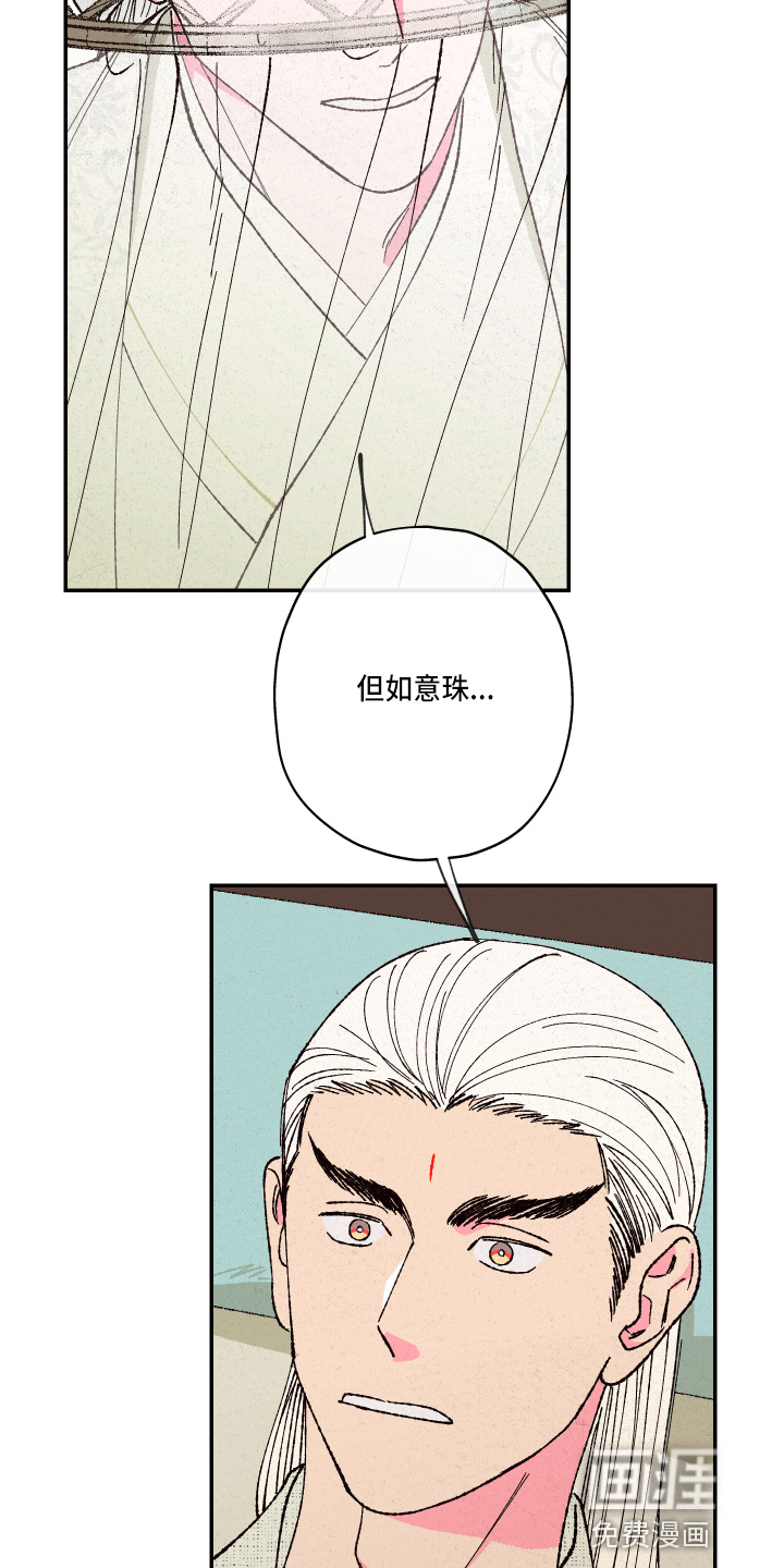 第138话19
