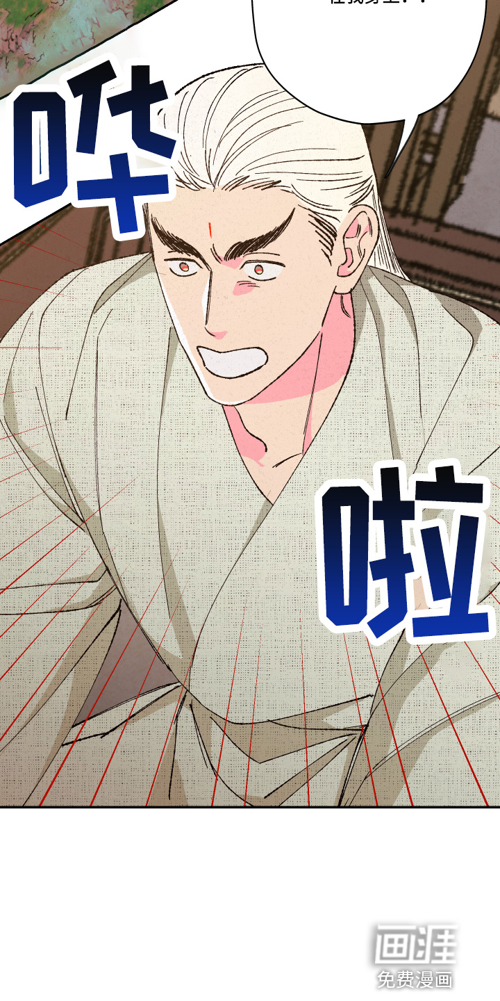 第138话21