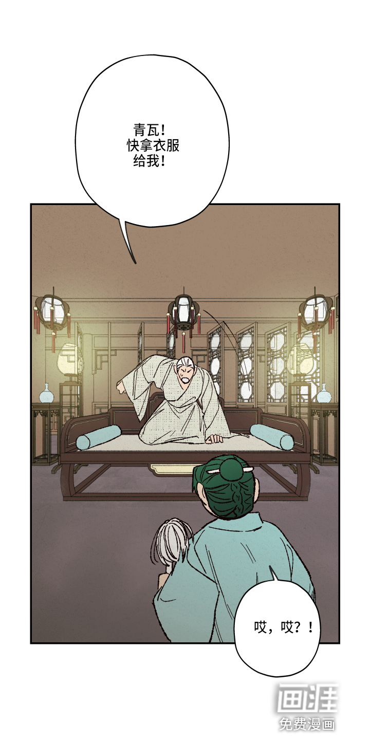 第138话22