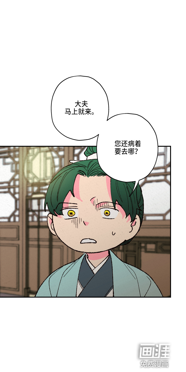第138话23