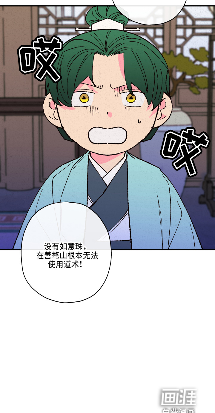 第138话25