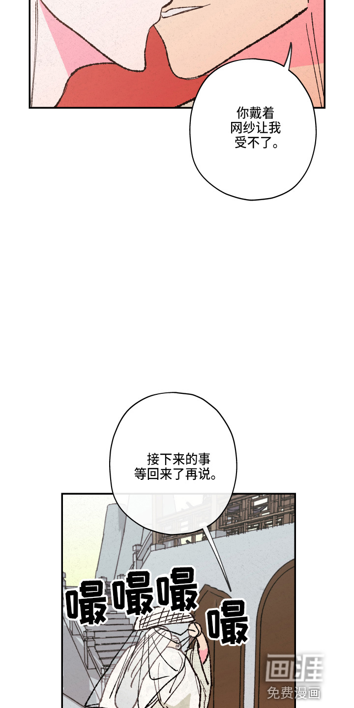 第138话6