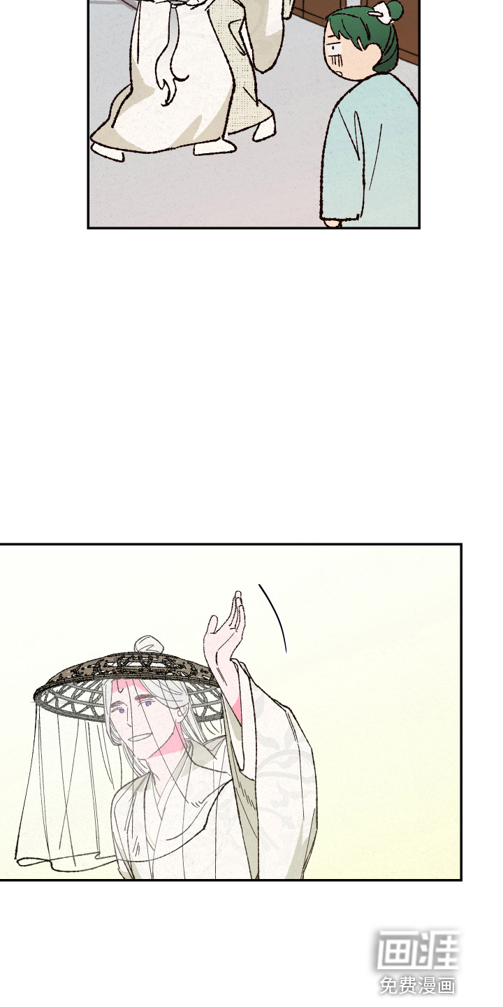 第138话7