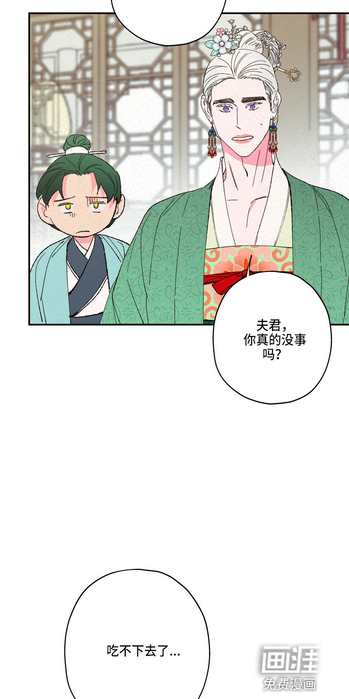 第137话10
