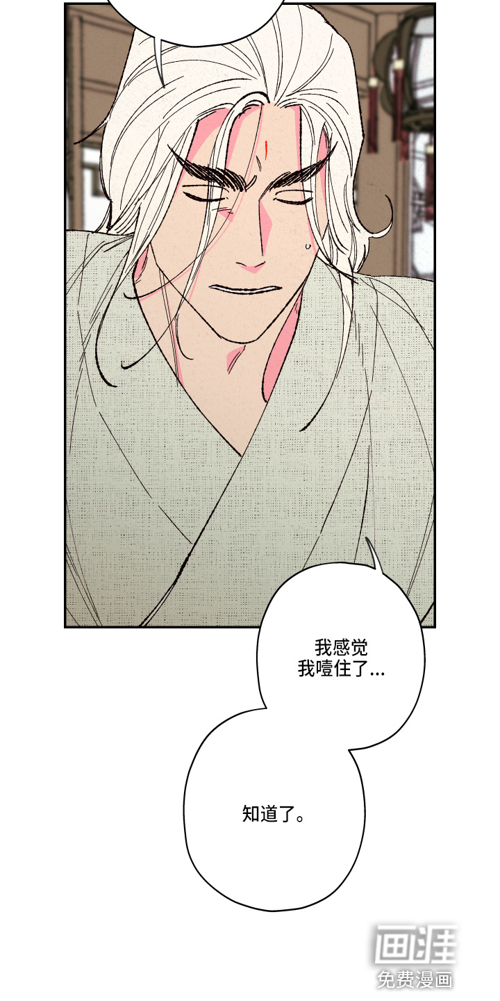 第137话11