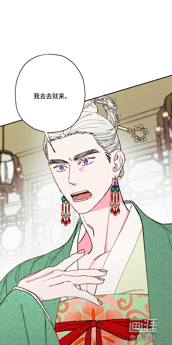 第137话12