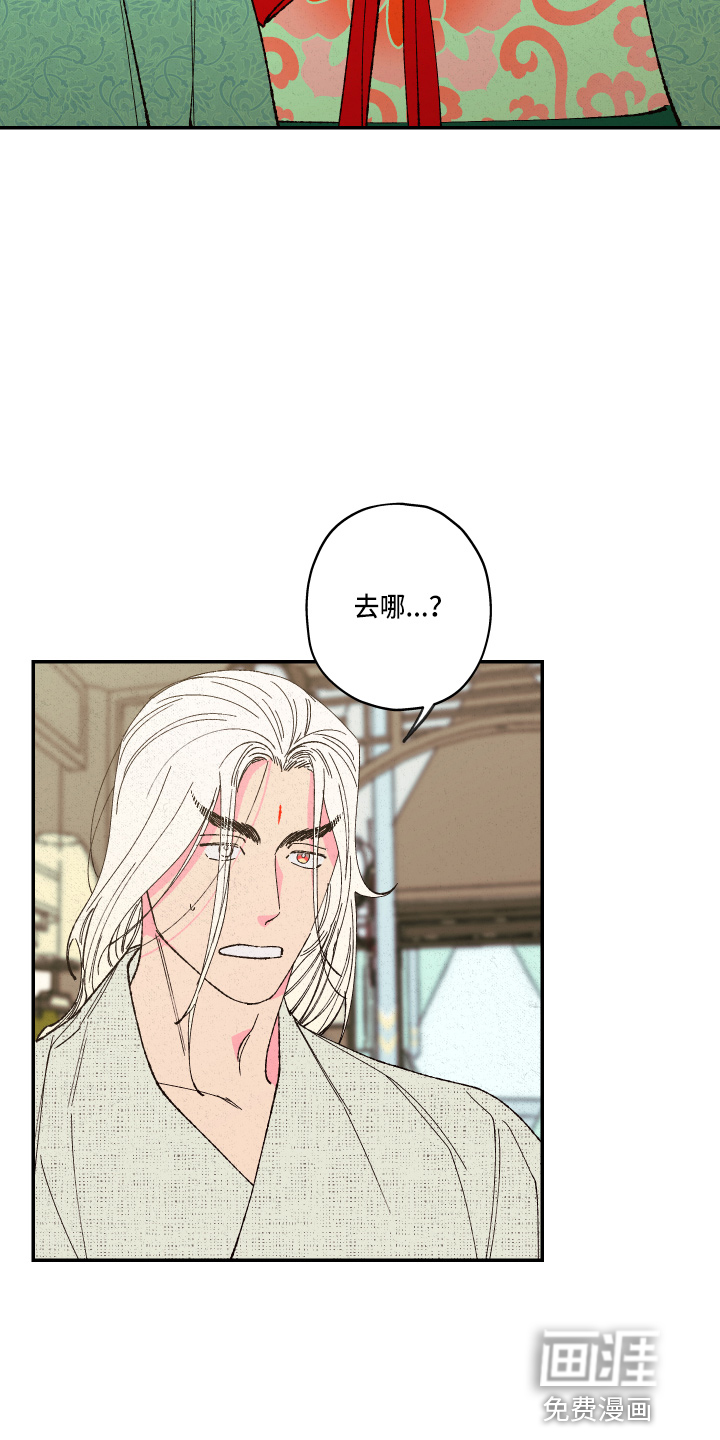 第137话13