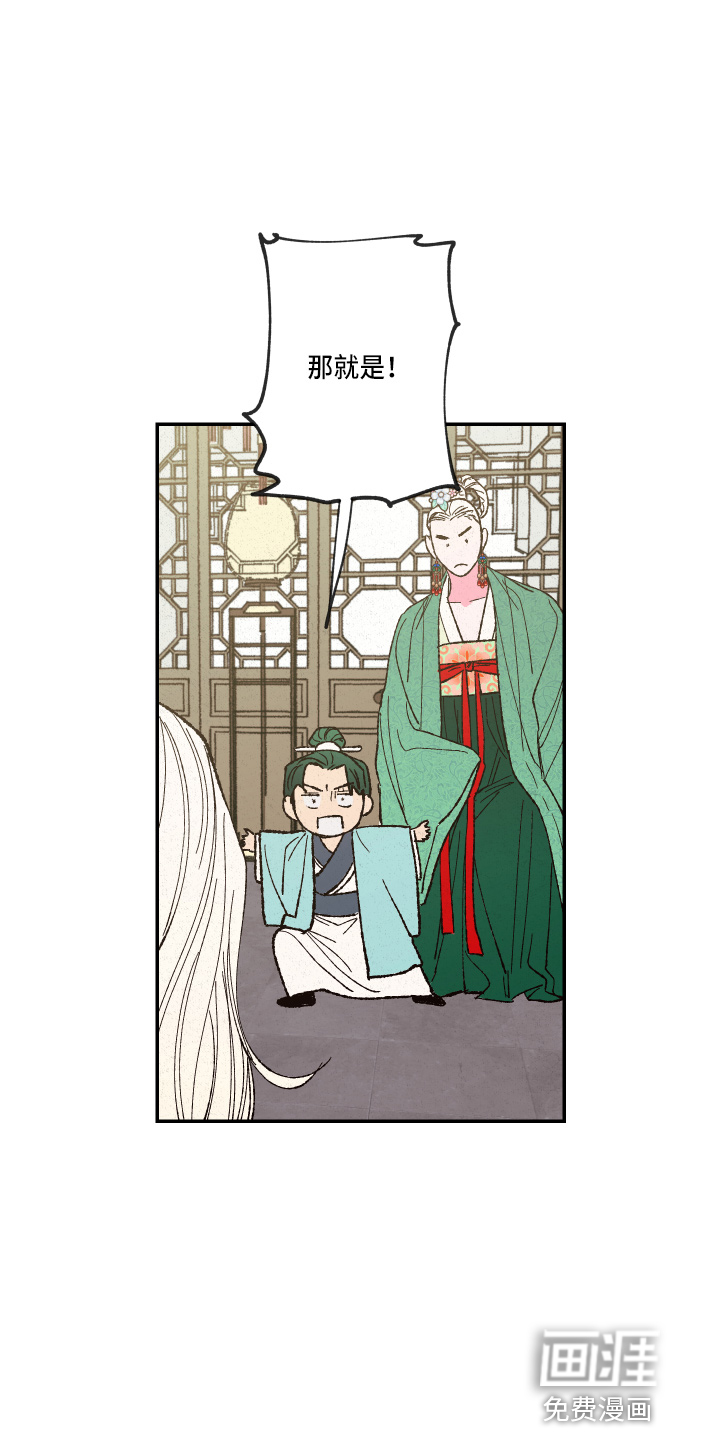 第137话14
