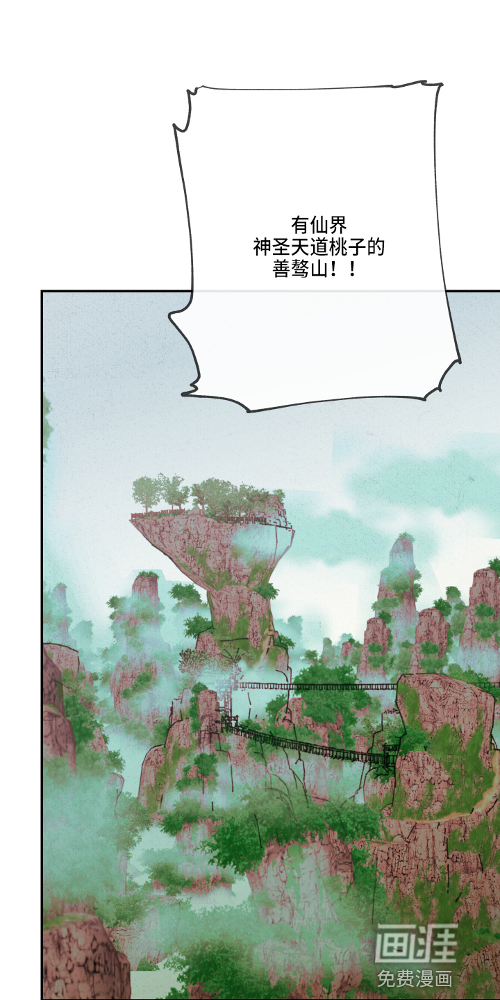 第137话15