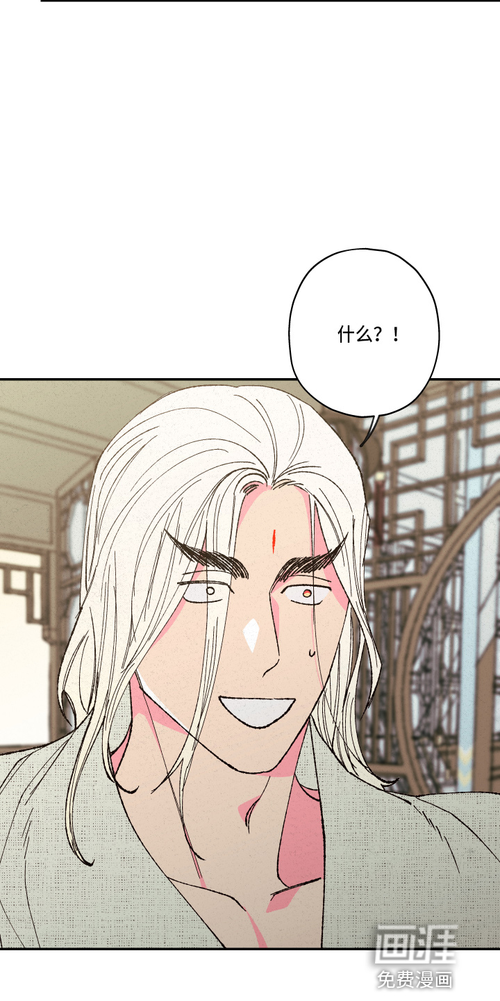 第137话16