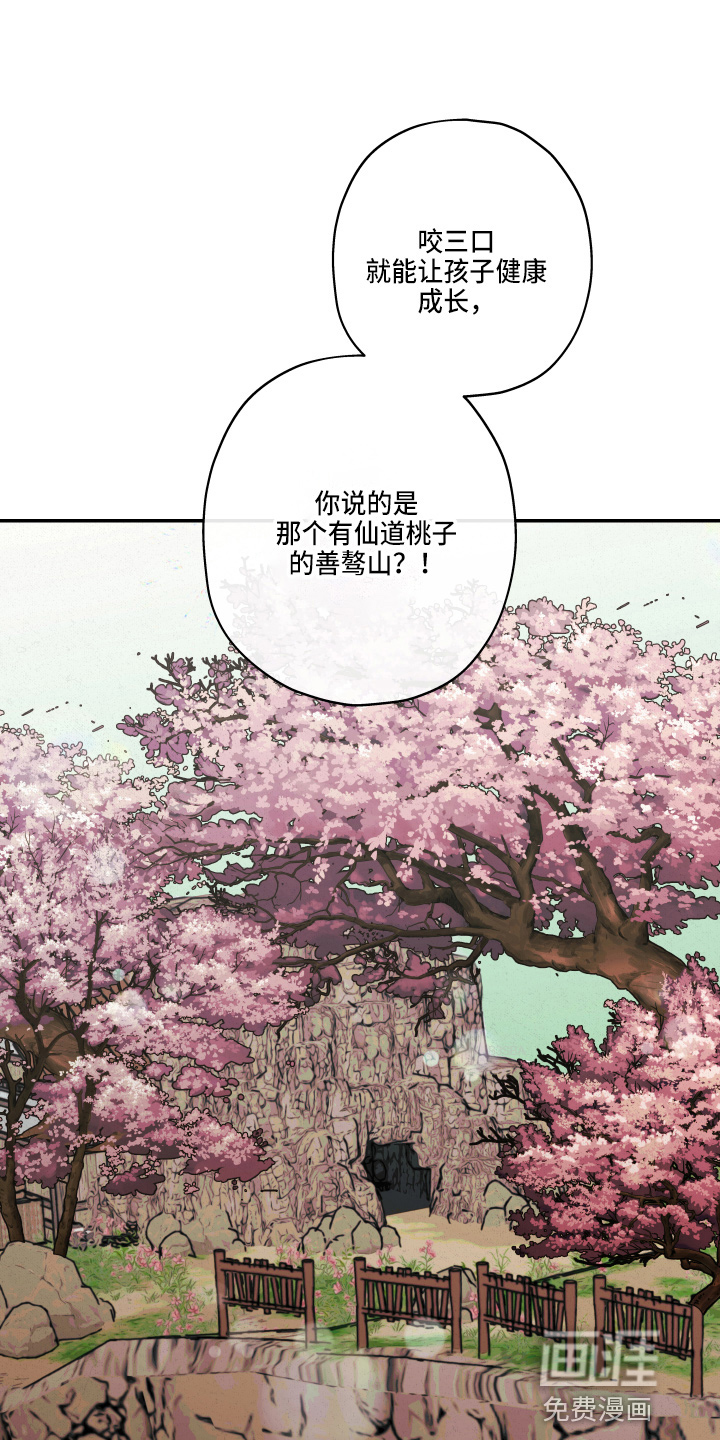 第137话19