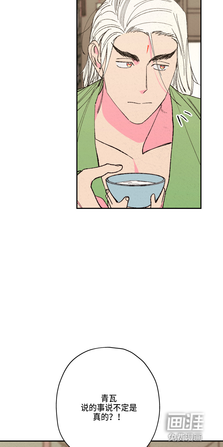 第137话2