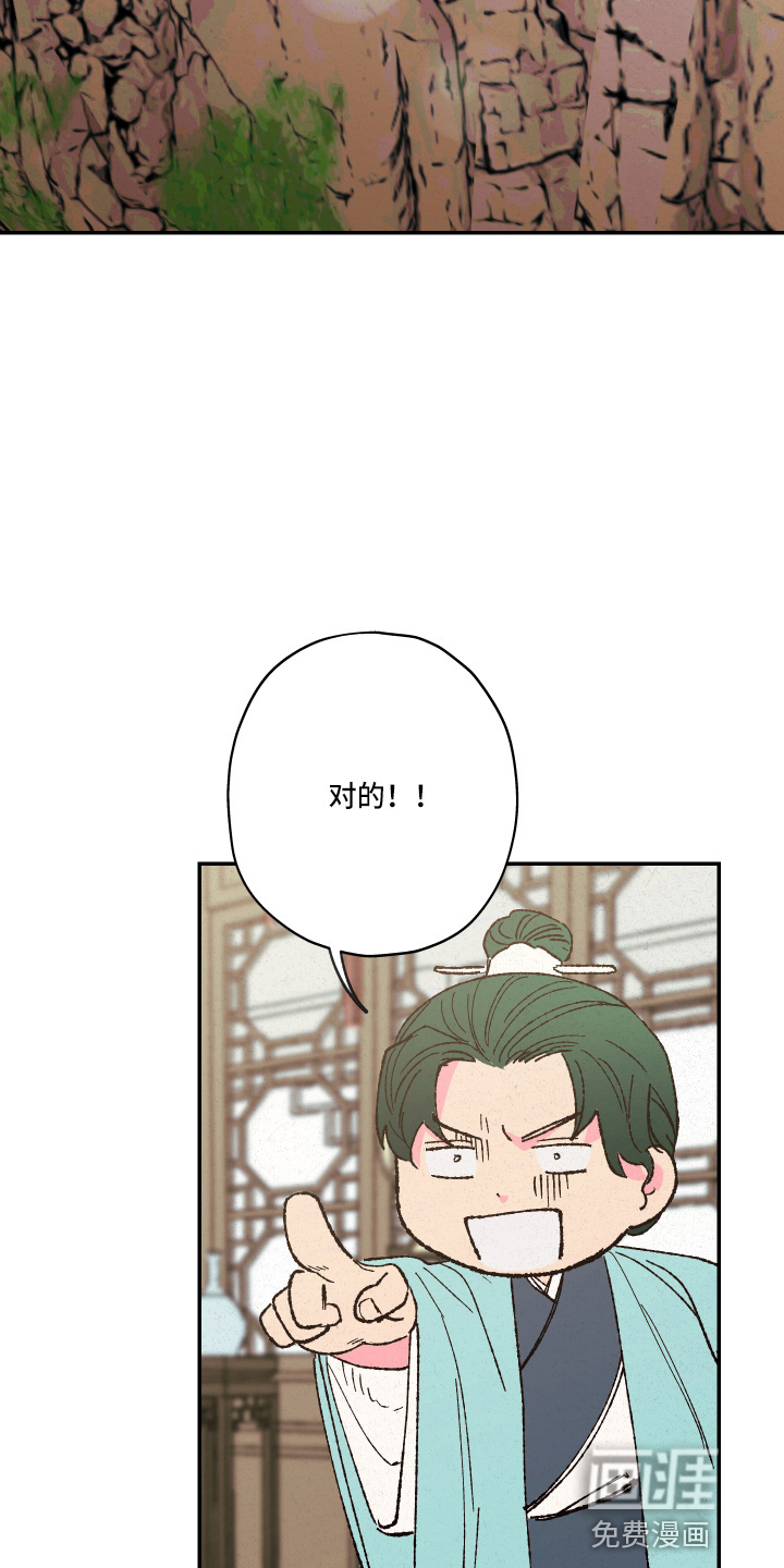 第137话20