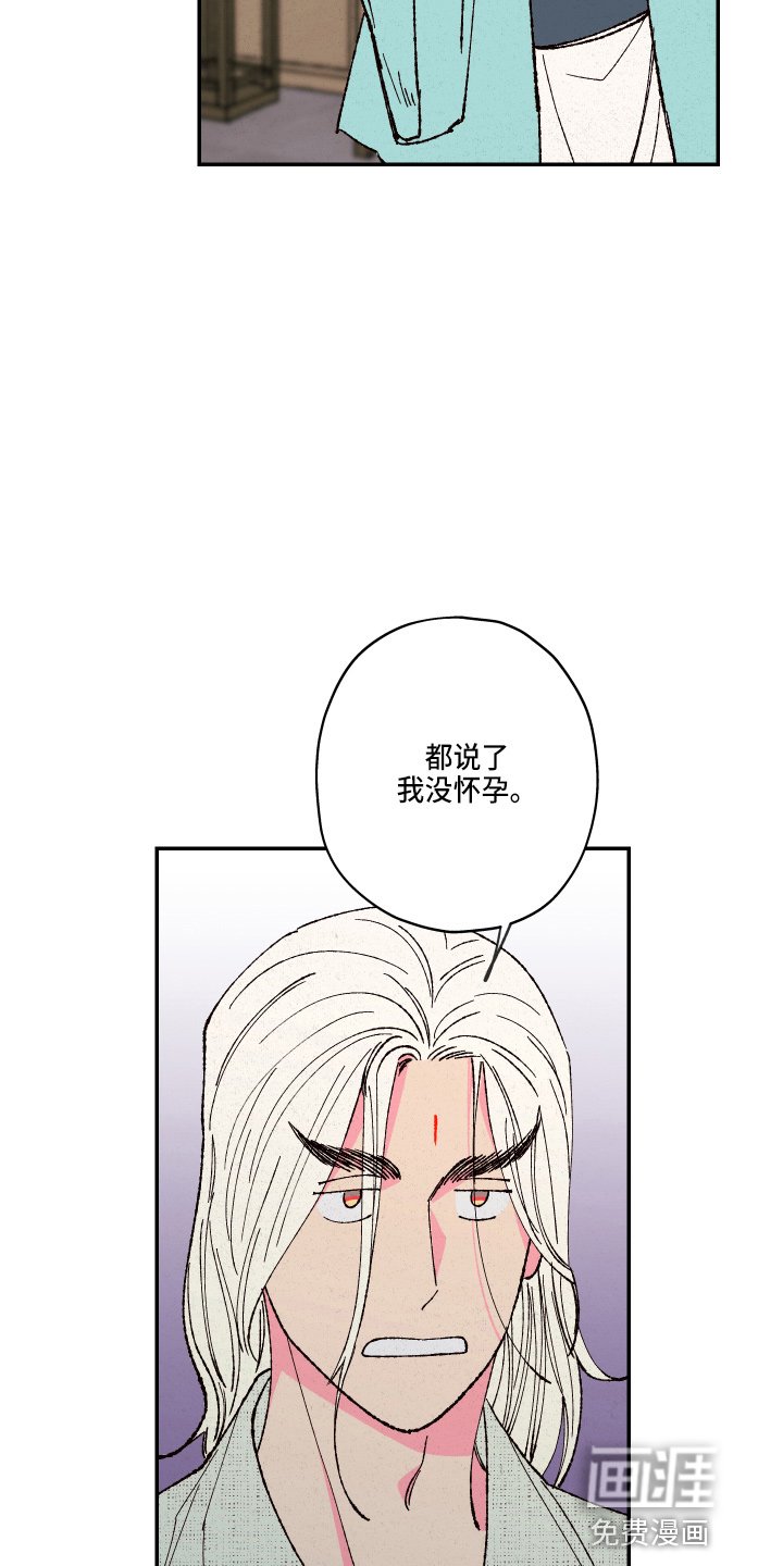 第137话21