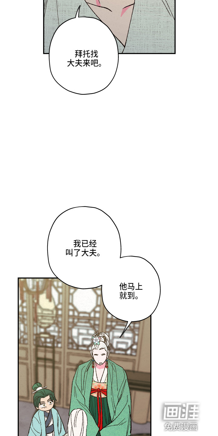 第137话22