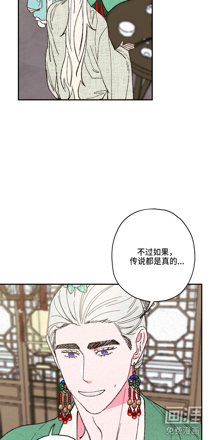 第137话23