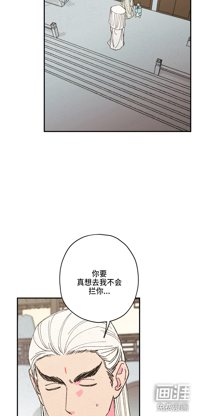 第137话26