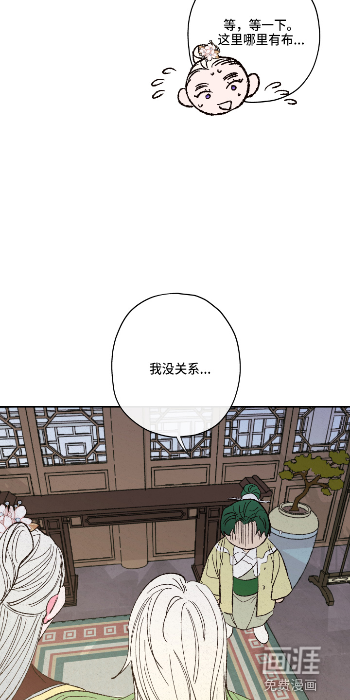 第137话6