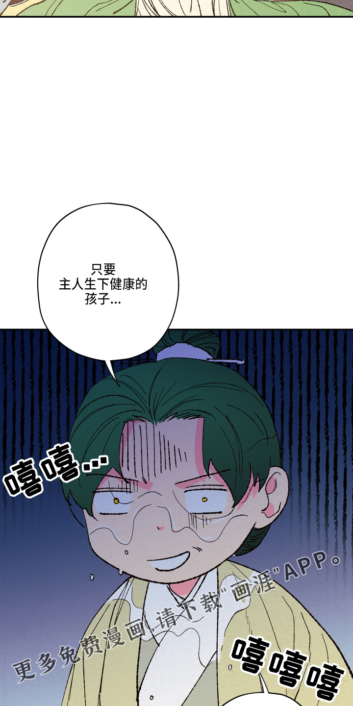 第137话7