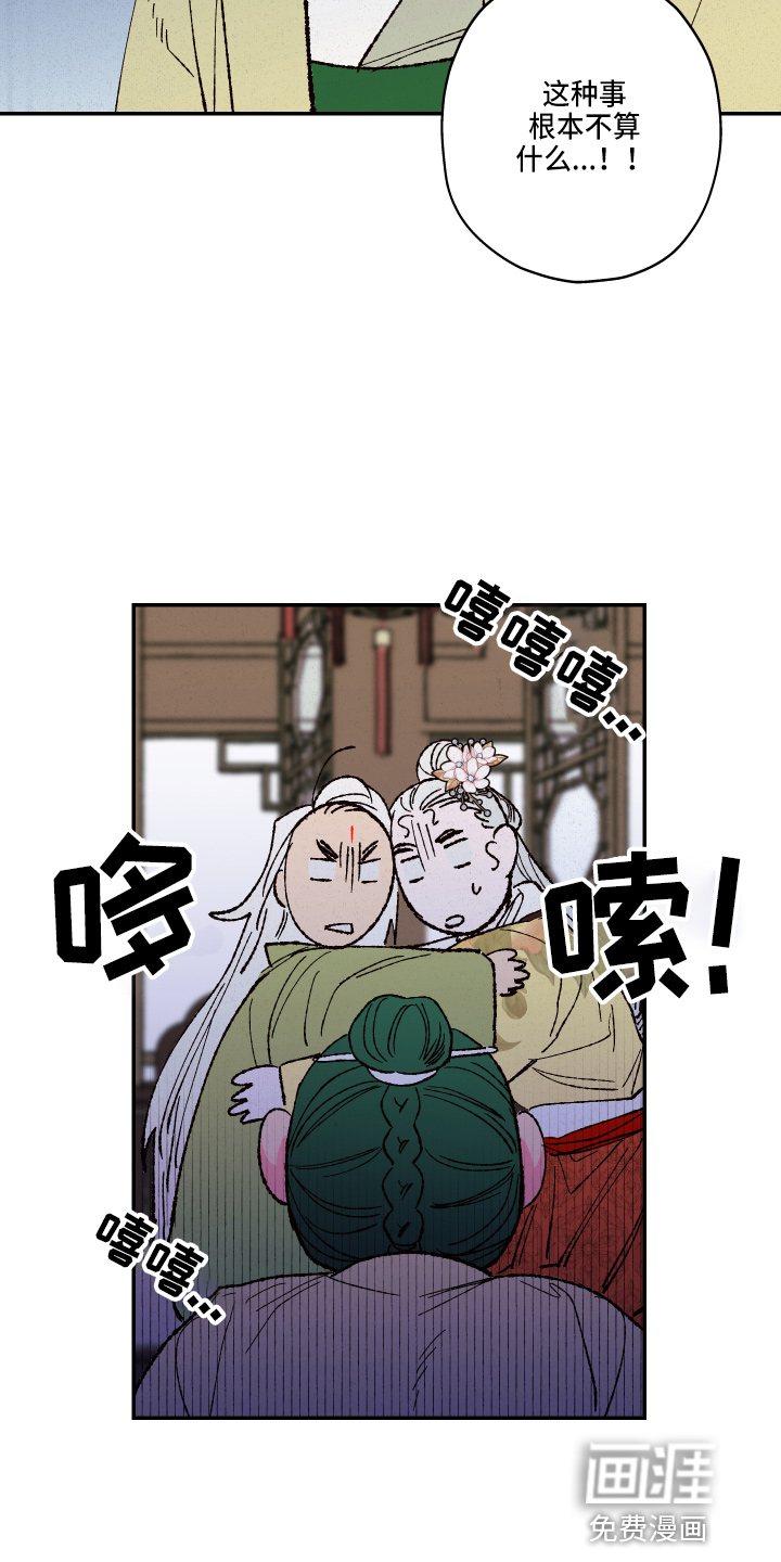 第137话8