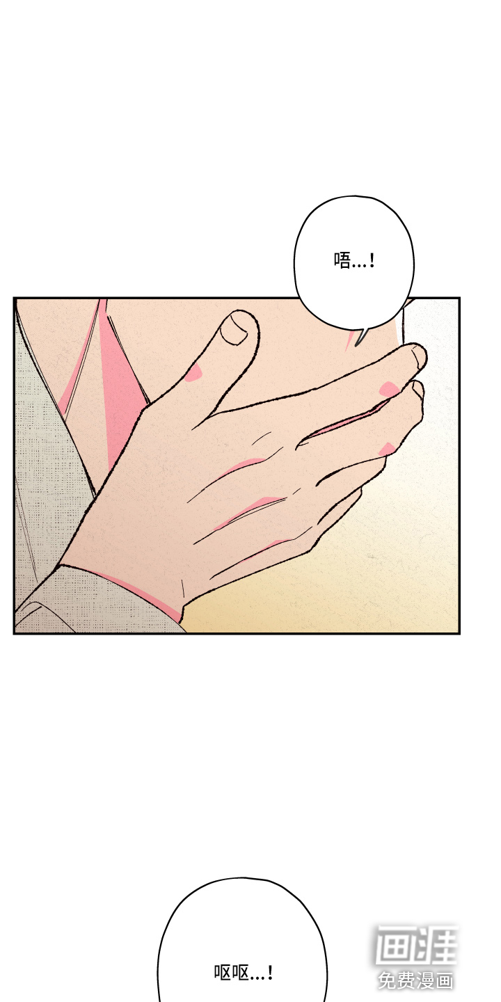 第137话9