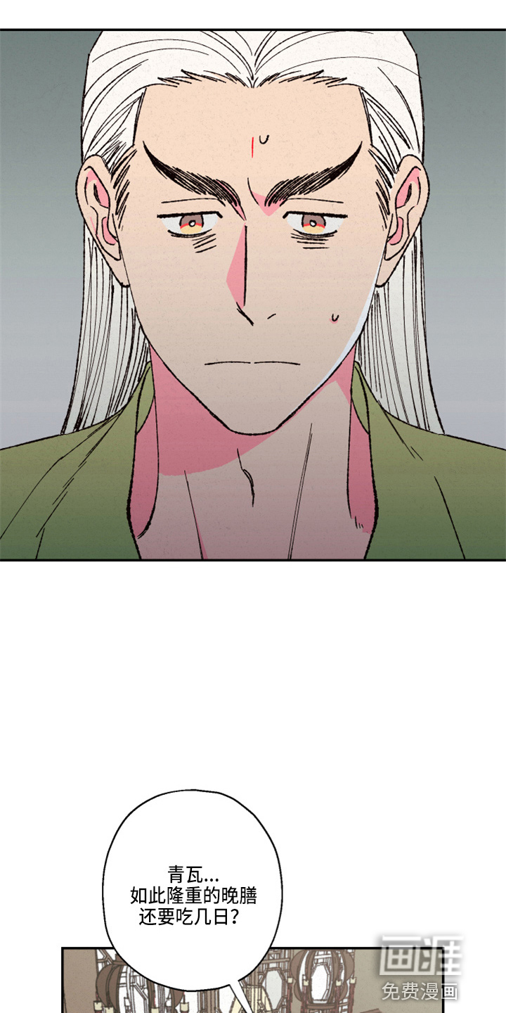 第136话1