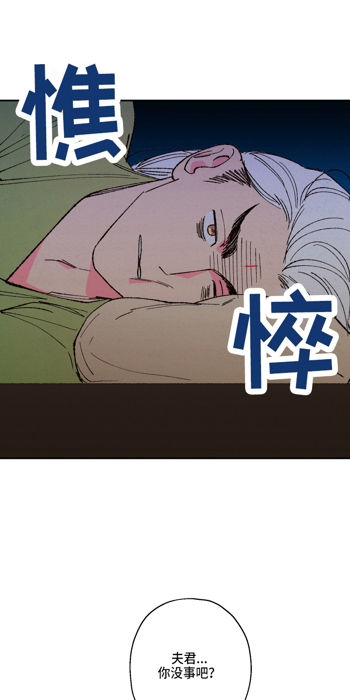 第136话10