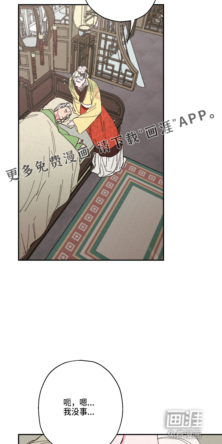 第136话11