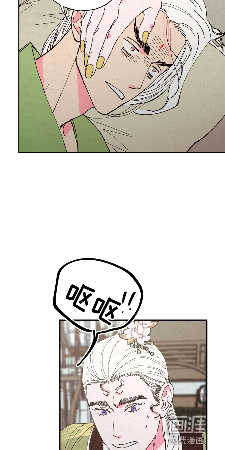 第136话12