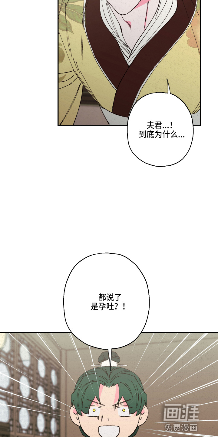 第136话13