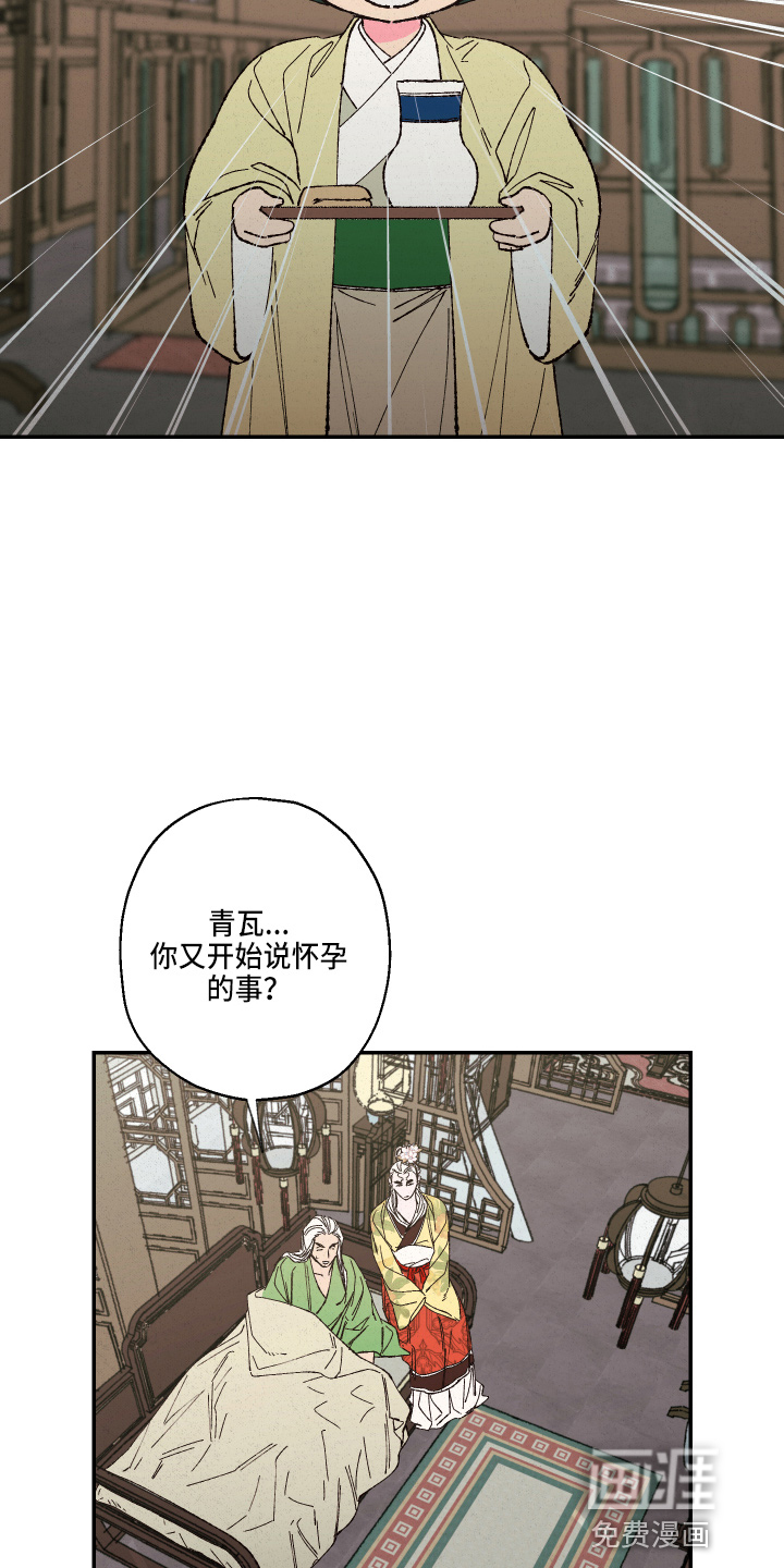 第136话14