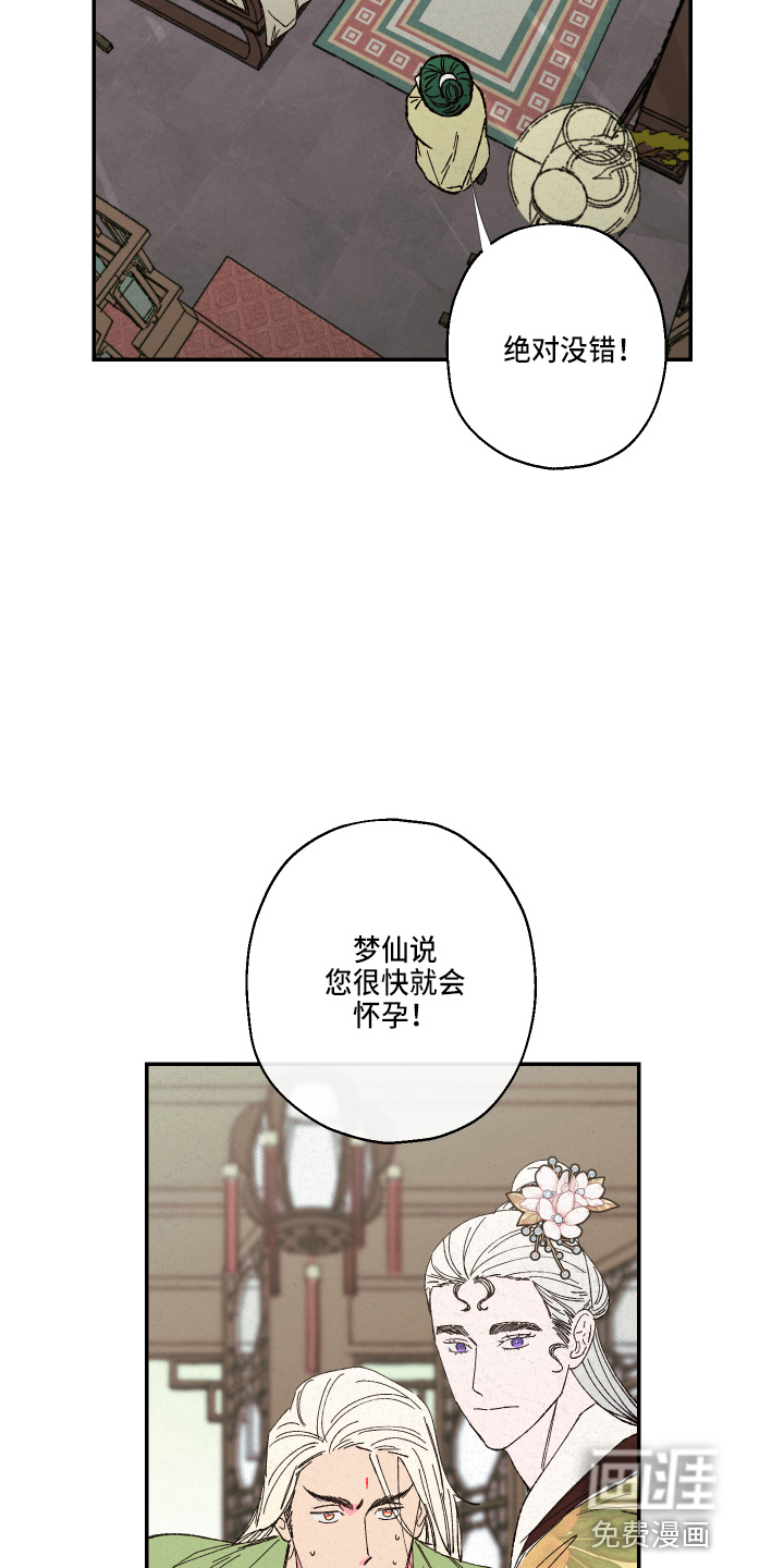 第136话15