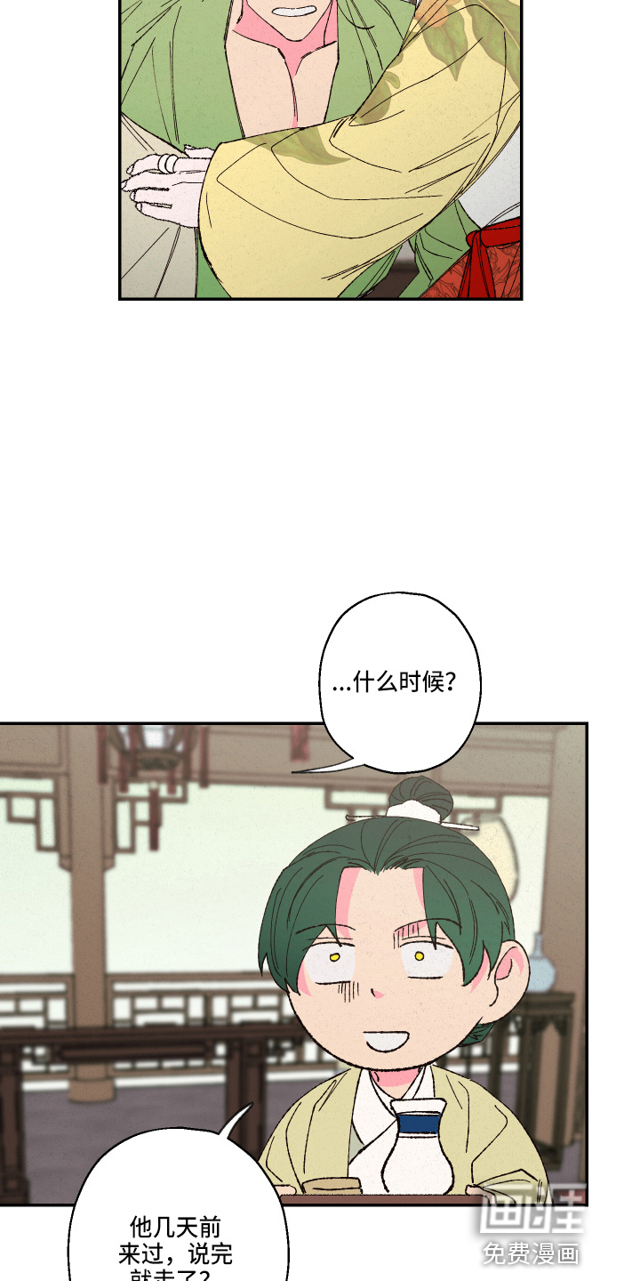 第136话16