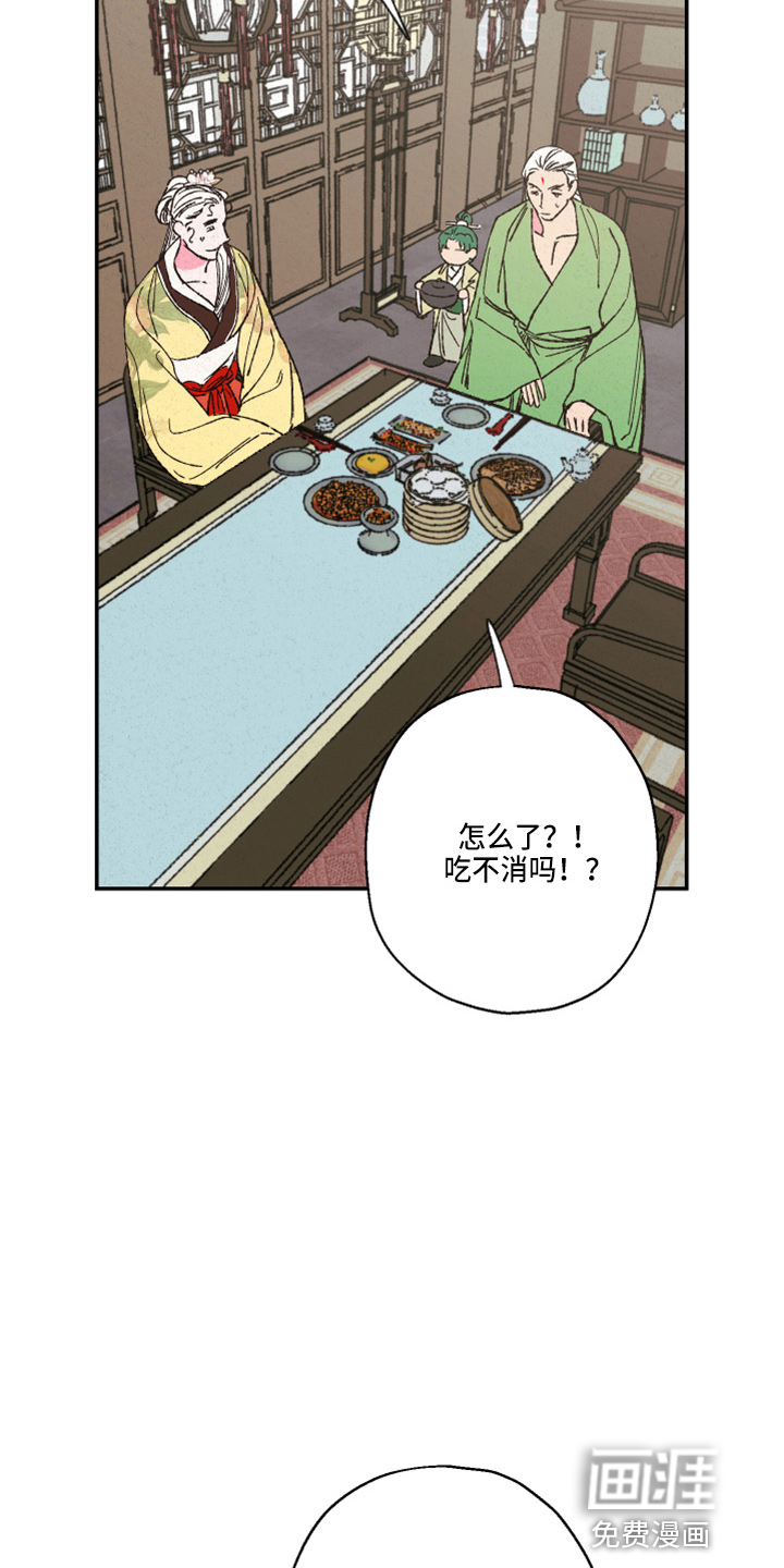 第136话2