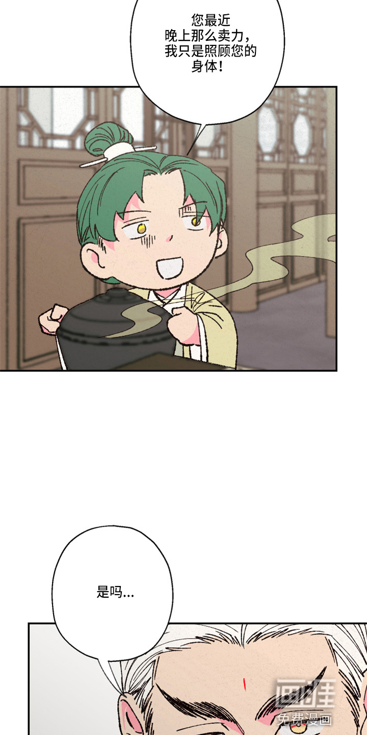 第136话3