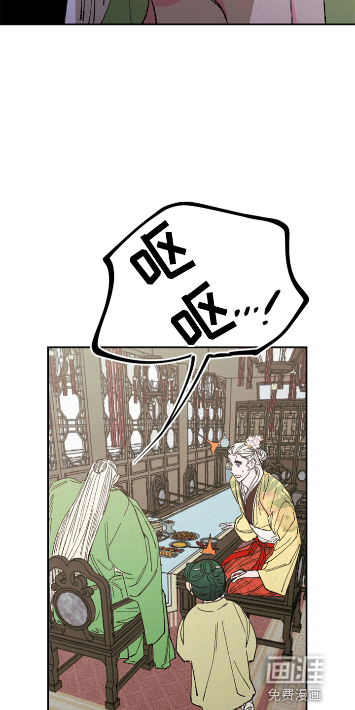 第136话5