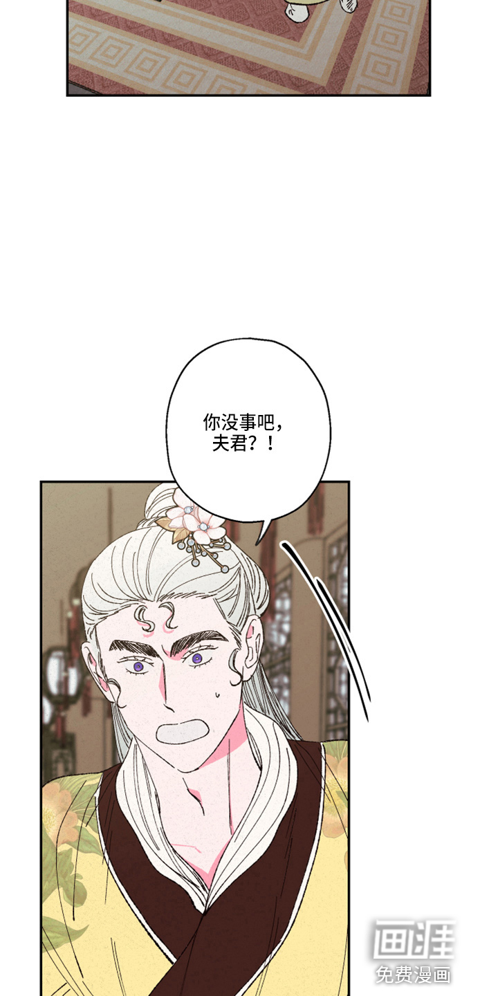 第136话6
