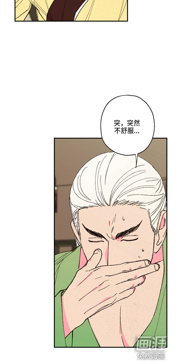 第136话7