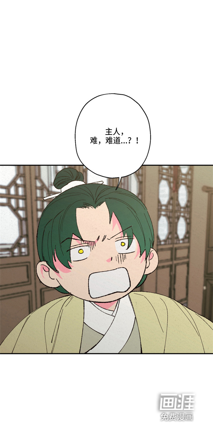 第136话8