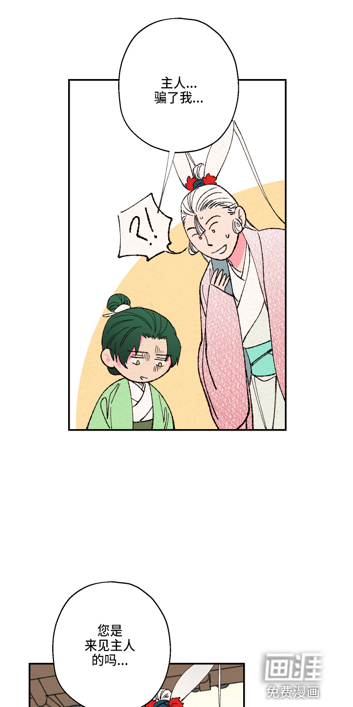 第135话13