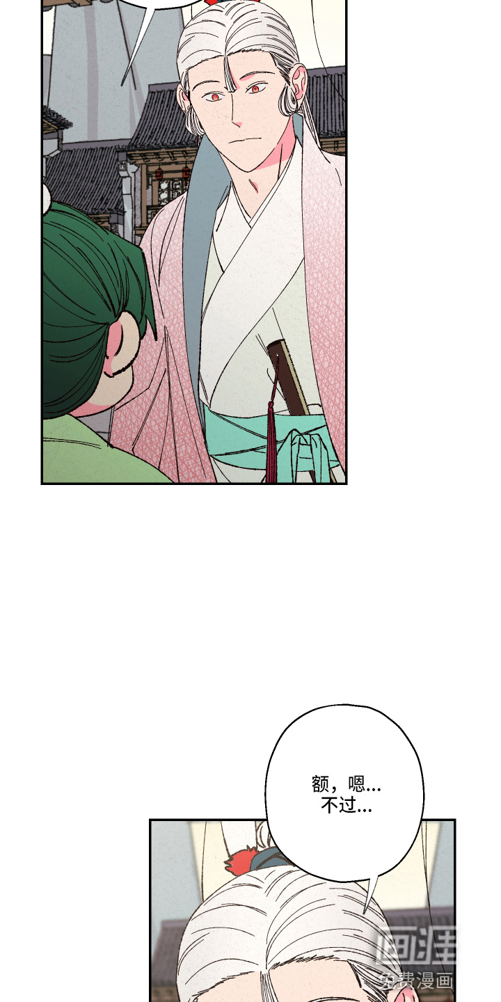 第135话14