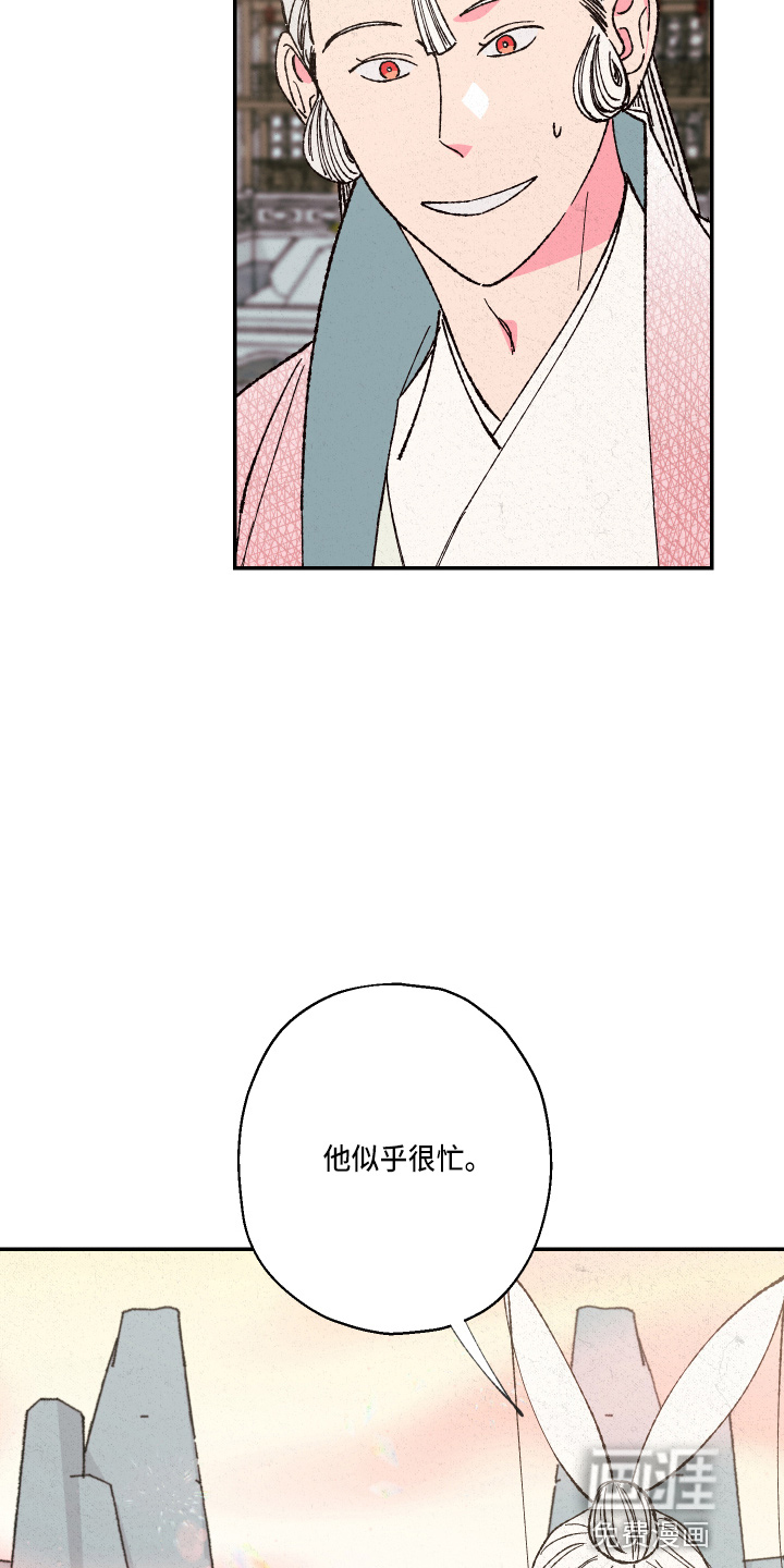 第135话15