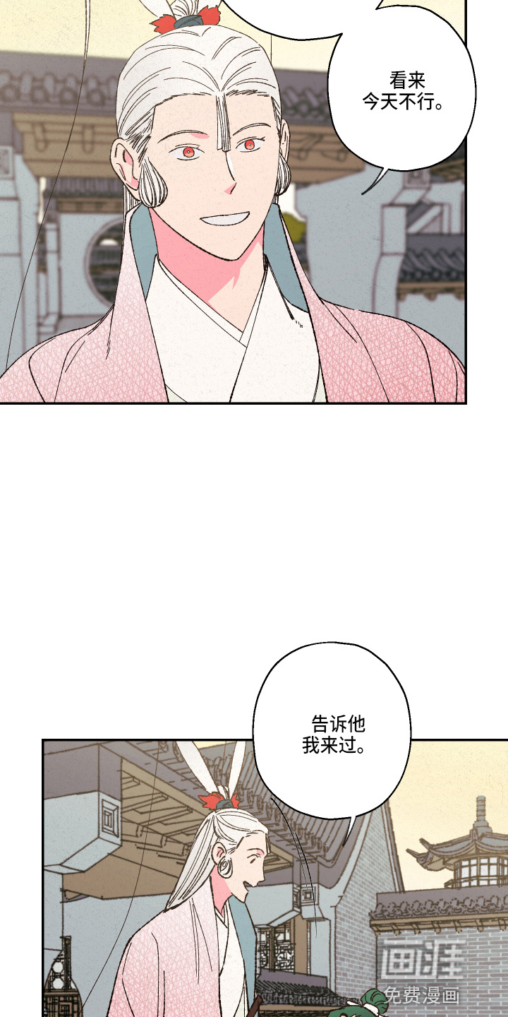 第135话17