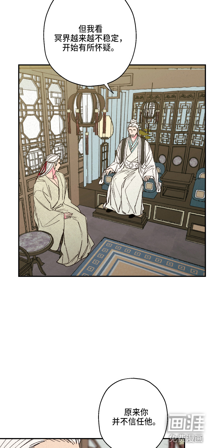 第135话2
