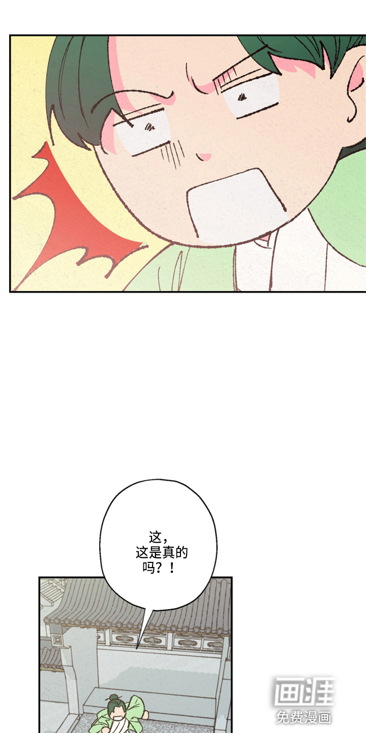 第135话20