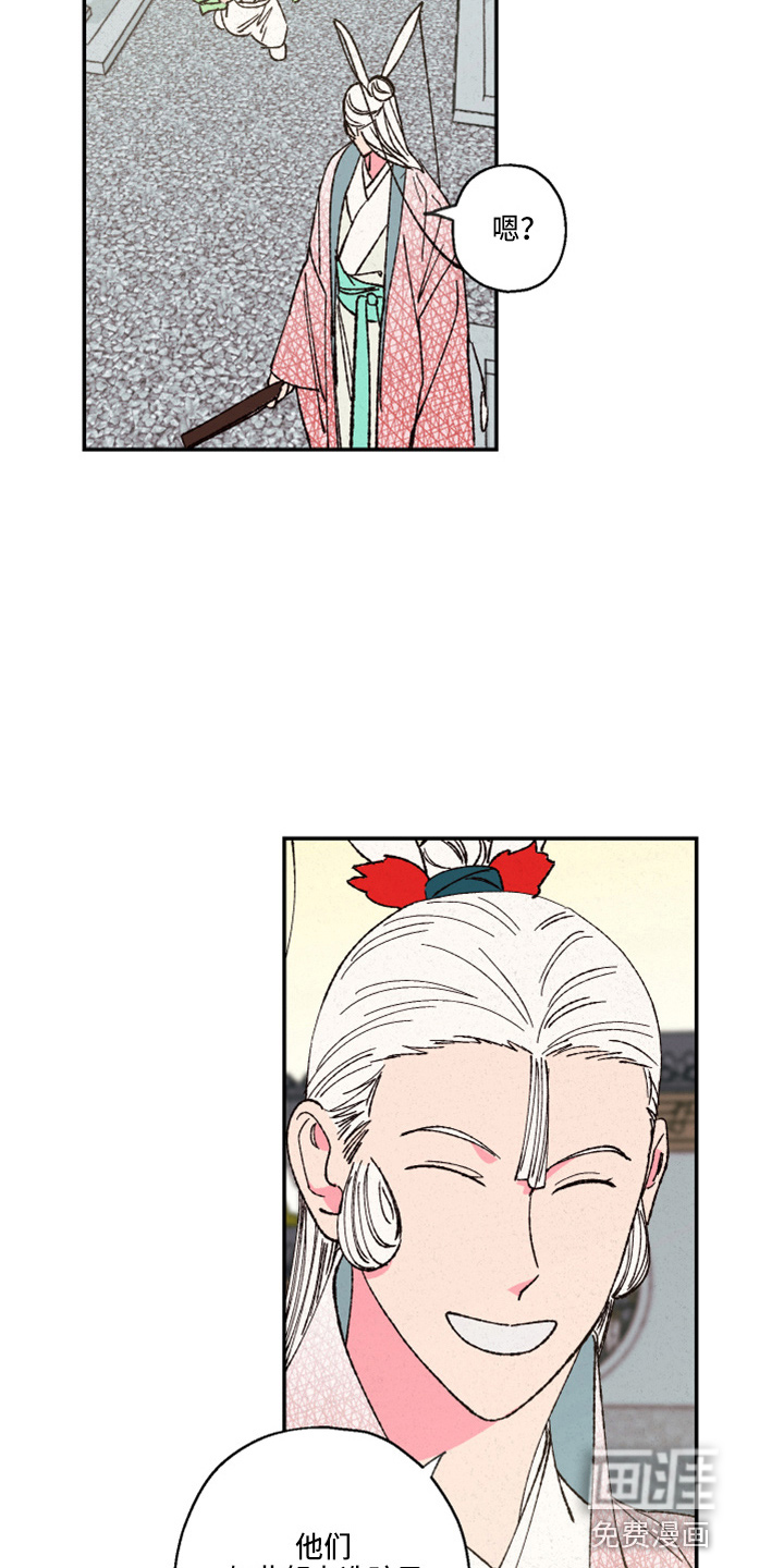 第135话21