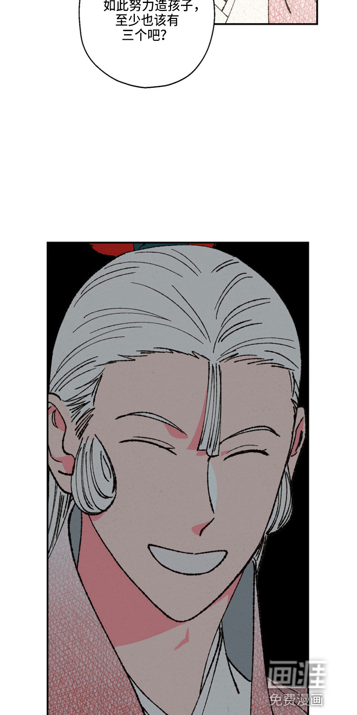 第135话22