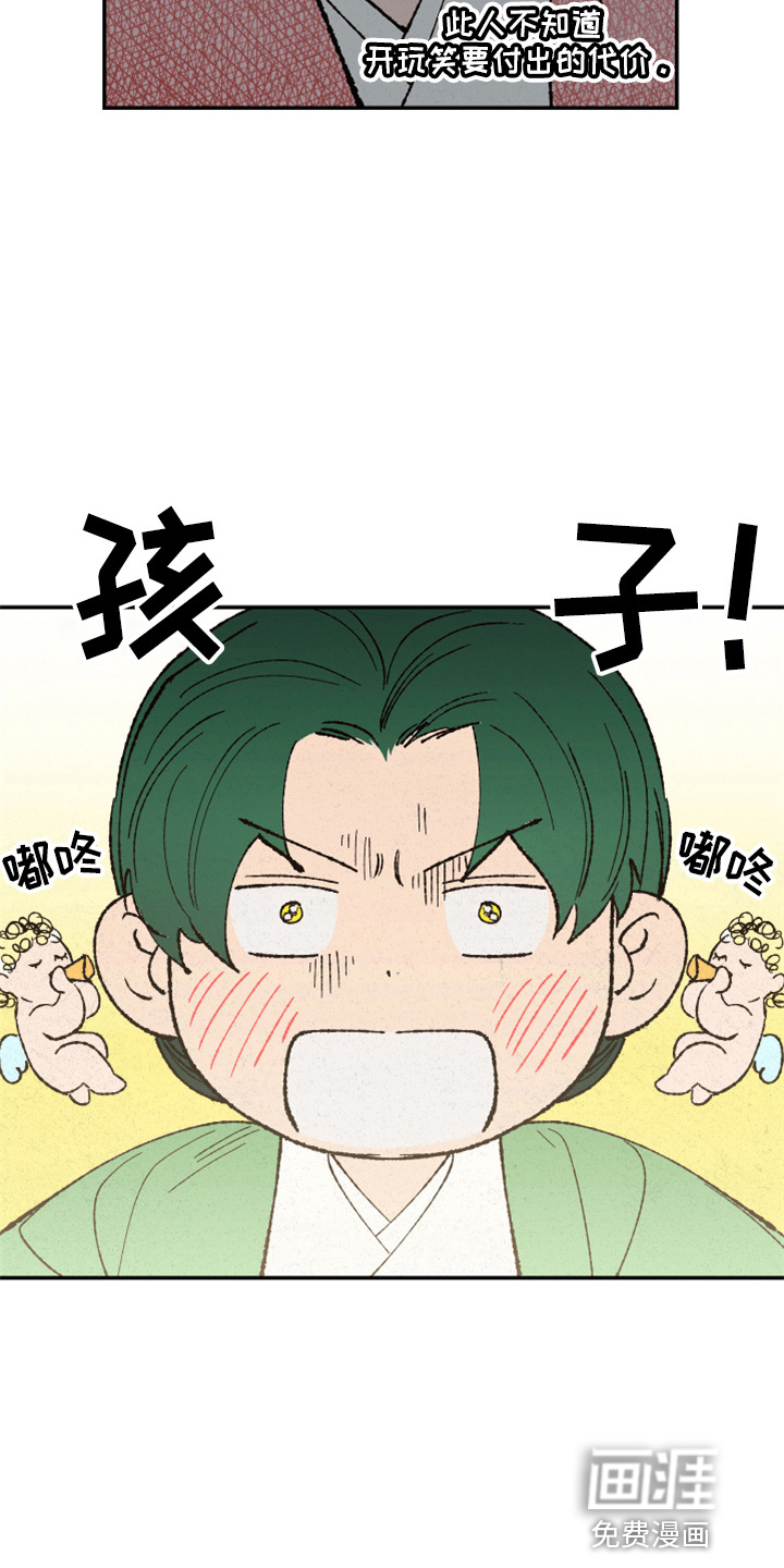 第135话23